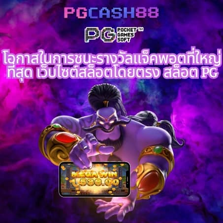 pung123plus